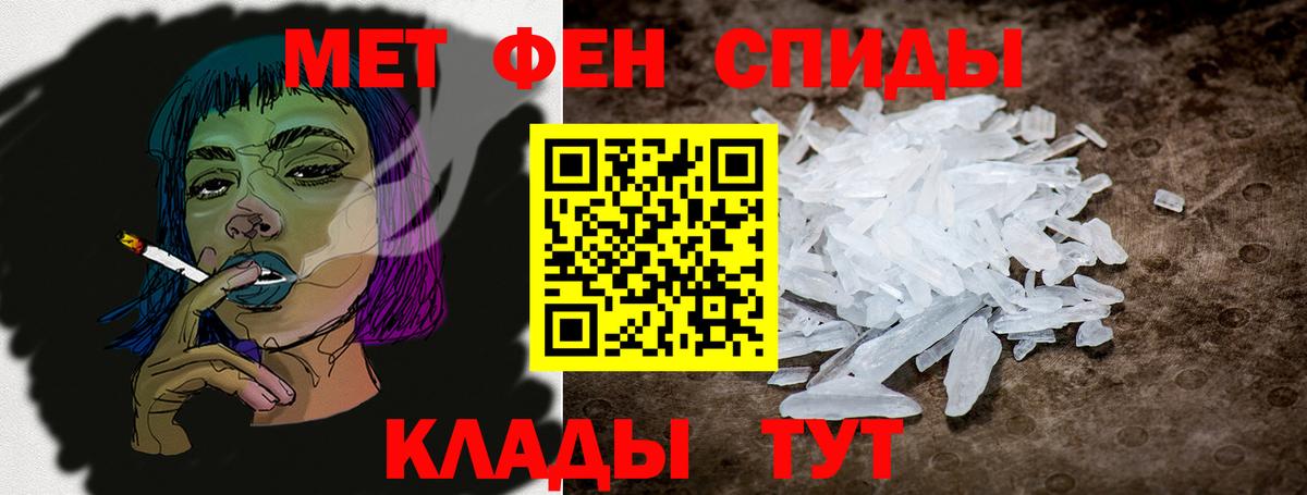 АМФ VHQ  Вход с VPN  АМФ  Лениногорск  Amphetamine 