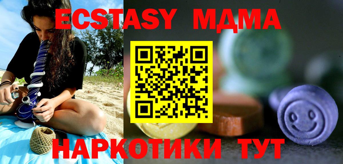 Ecstasy Cube Лениногорск