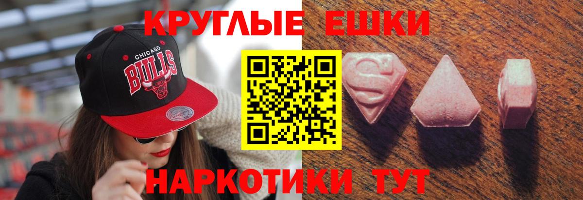 Ecstasy TESLA  KRAKEN tor  Лениногорск  Экстази Philipp Plein  Вход с VPN 