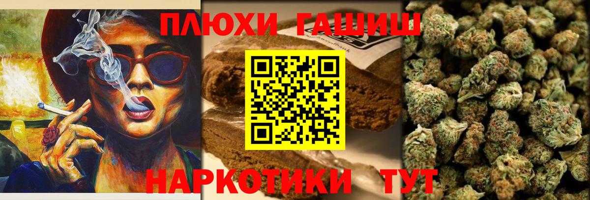 ГАШИШ 40% ТГК Лениногорск