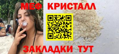 эйфоретик Ирбит