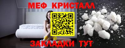 молекула духа Изобильный