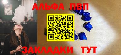 молекула духа Изобильный