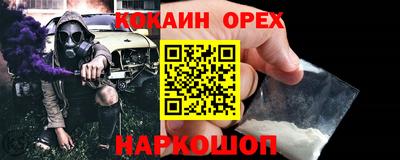 эйфоретик Ирбит