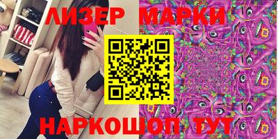 молекула духа Изобильный
