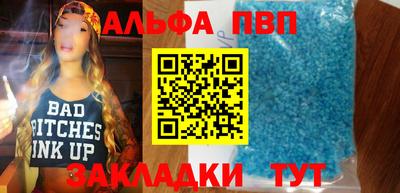 твердый Ипатово