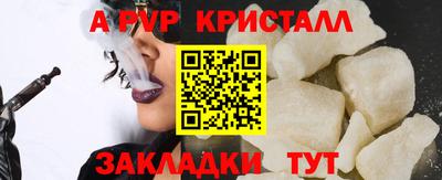 эйфоретик Ирбит