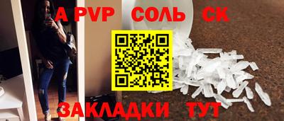молекула духа Изобильный