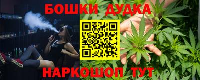 молекула духа Изобильный