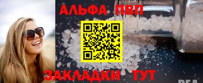 твердый Ипатово