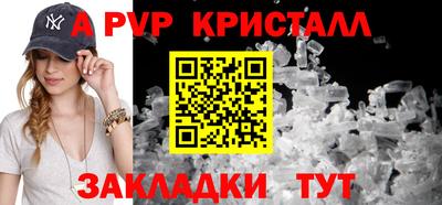 эйфоретик Ирбит