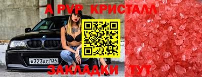 молекула духа Изобильный