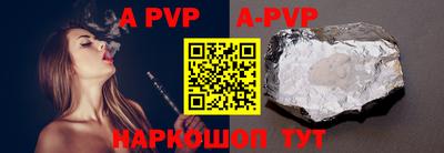 твердый Ипатово