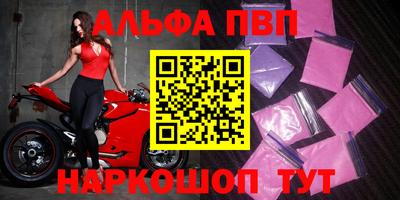 молекула духа Изобильный