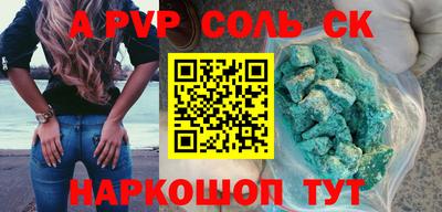 эйфоретик Ирбит