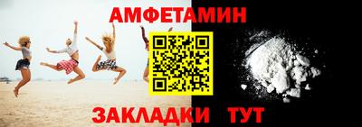 молекула духа Изобильный