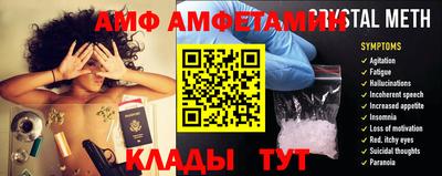 молекула духа Изобильный