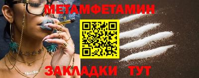 эйфоретик Ирбит