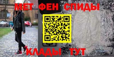 эйфоретик Ирбит
