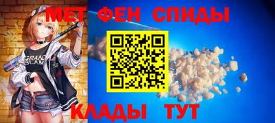 молекула духа Изобильный