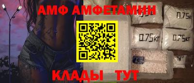 молекула духа Изобильный