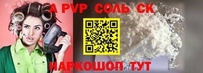 эйфоретик Ирбит