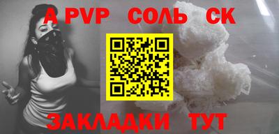 эйфоретик Ирбит
