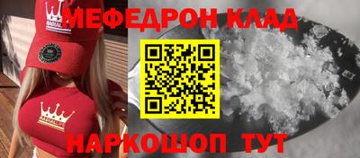 эйфоретик Ирбит