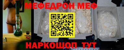 твердый Ипатово