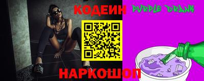 молекула духа Изобильный
