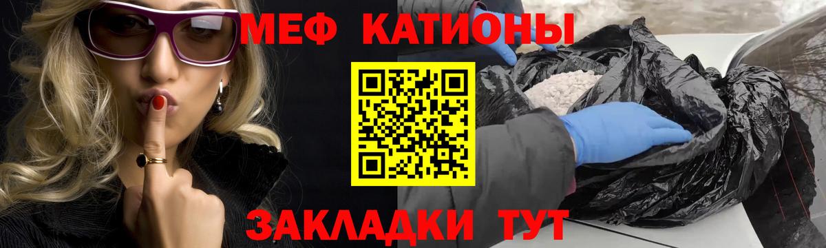Лениногорск  Меф мука  Вход с VPN 