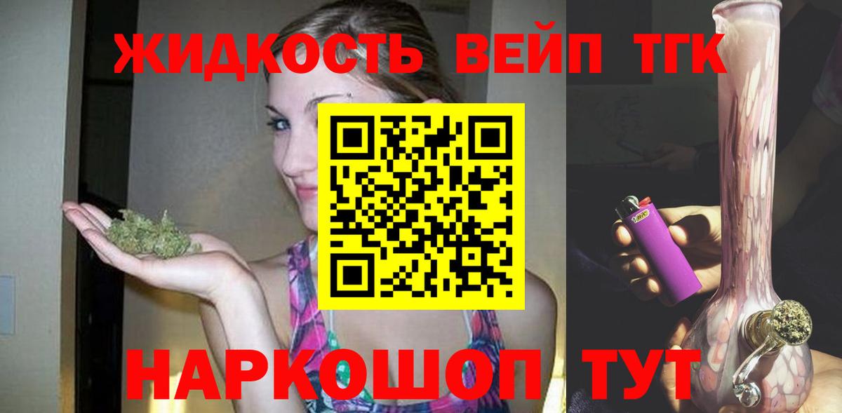 ТГК концентрат Лениногорск