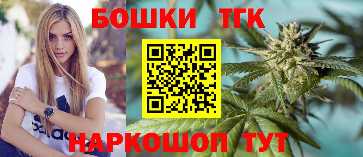 Марихуана Amnesia  Каннабис SATIVA & INDICA  Лениногорск  Вход с VPN  Шишки марихуана Bruce Banner 